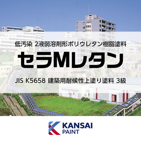 製品イメージ