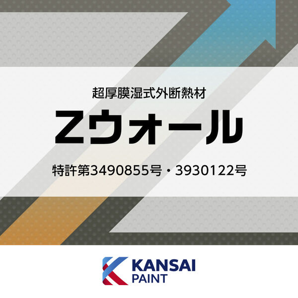 新品 関西ペイントEV247/EV277 パール 各300g 2本 楽天市場】【日本製マットレス付き】二段ベッド 2段ベッド 階段