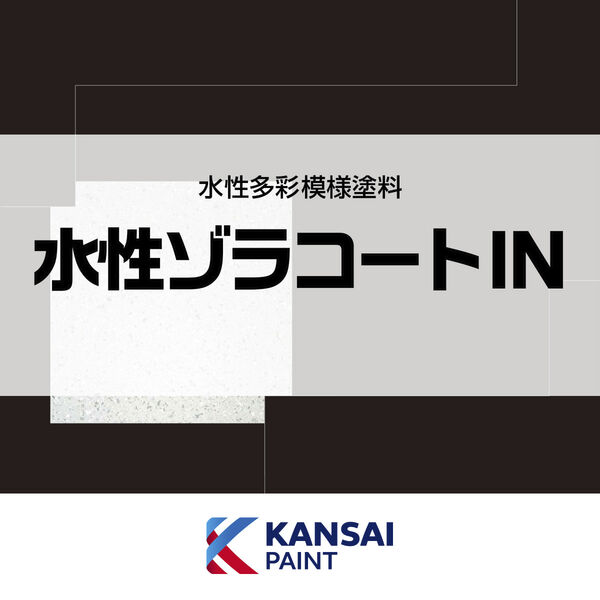 製品イメージ