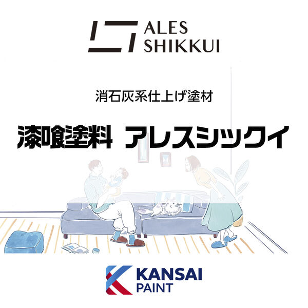 製品イメージ