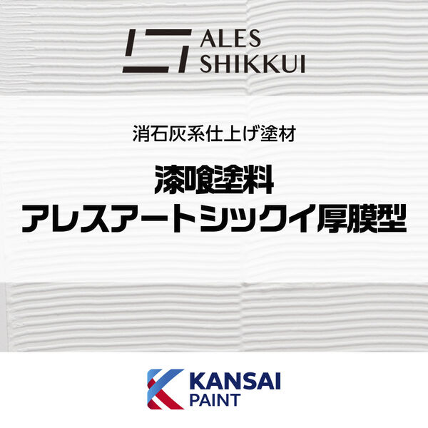 製品イメージ