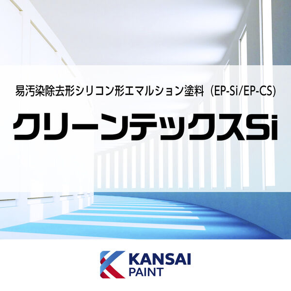 製品イメージ