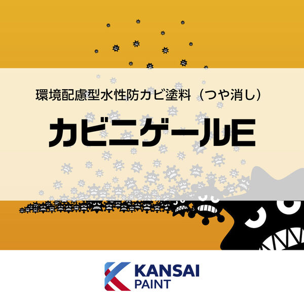 製品イメージ