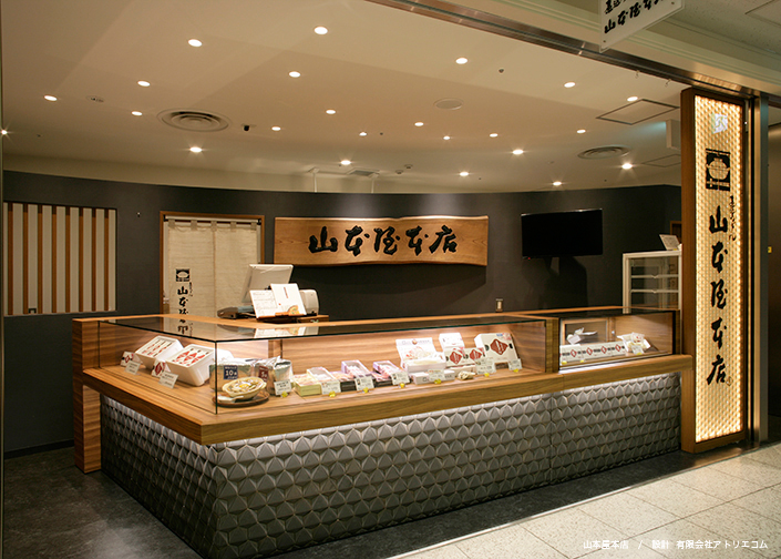 施工例画像