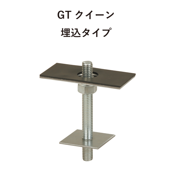 技術資料　鋼ぐい　施工編 GTクイーン 埋込タイプ(GTQ03)