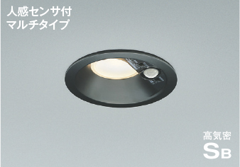 高気密ダウンライト(AD41935L)