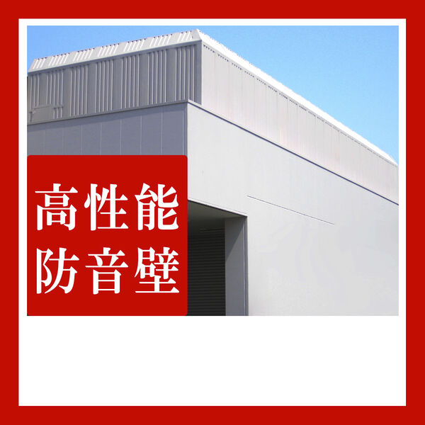 製品画像