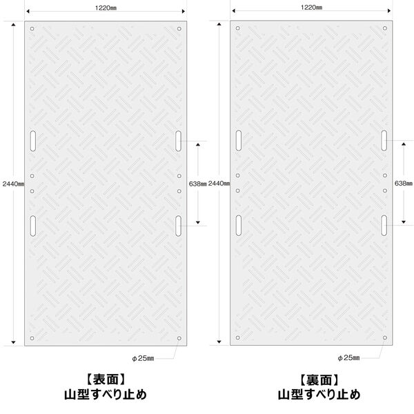 寸法図