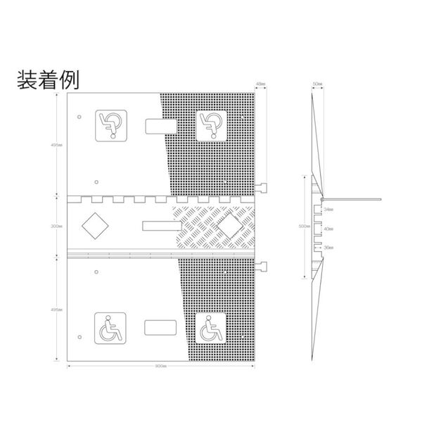 寸法図