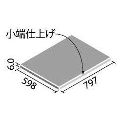 キラミックステップ スリムII（汚垂れ石）(IPF-860PF/KSN-2)