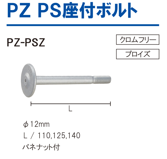 製品画像