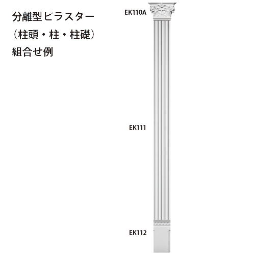 寸法図