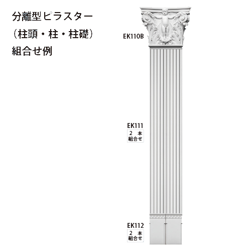 寸法図