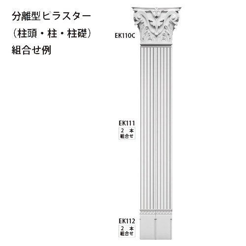 製品概要