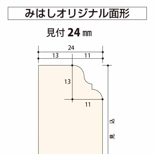 寸法図