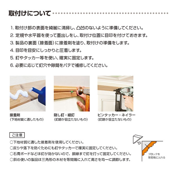 製品概要