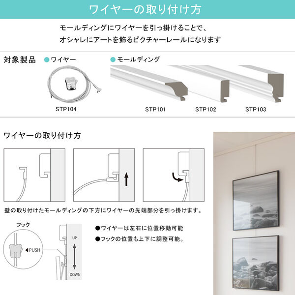 製品概要