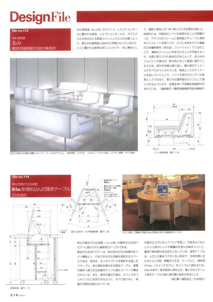 製品画像
