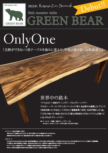 製品画像