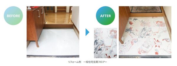 施工例