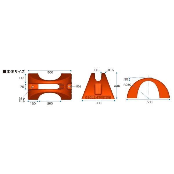 本体サイズ