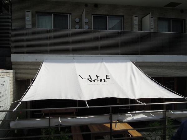 施工画像