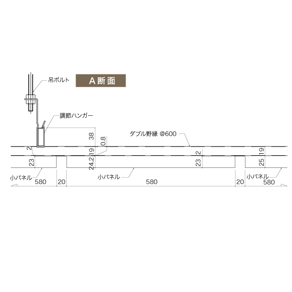 納まり図