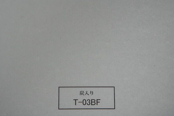 製品写真