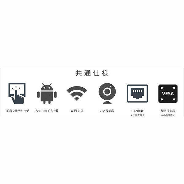 仕様画像