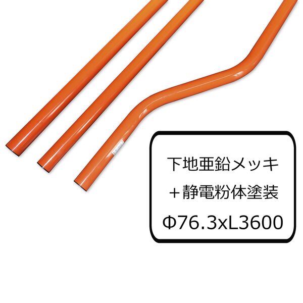 製品画像
