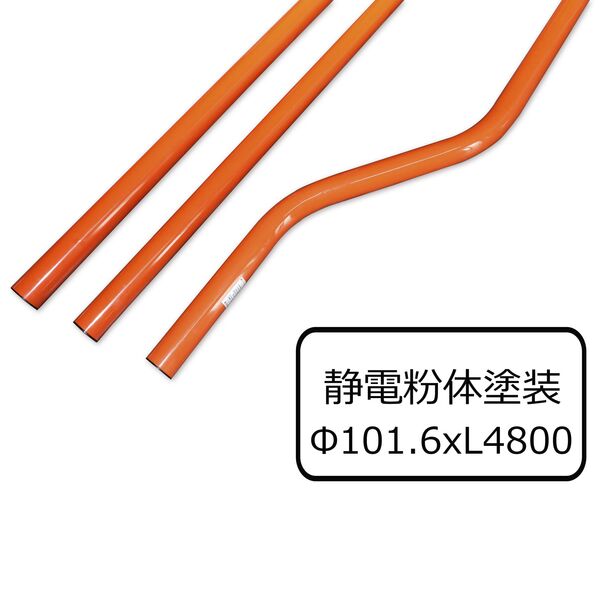 埋込式支柱 静電粉体塗装 直柱 φ101.6×L4800(3PLS1048S)