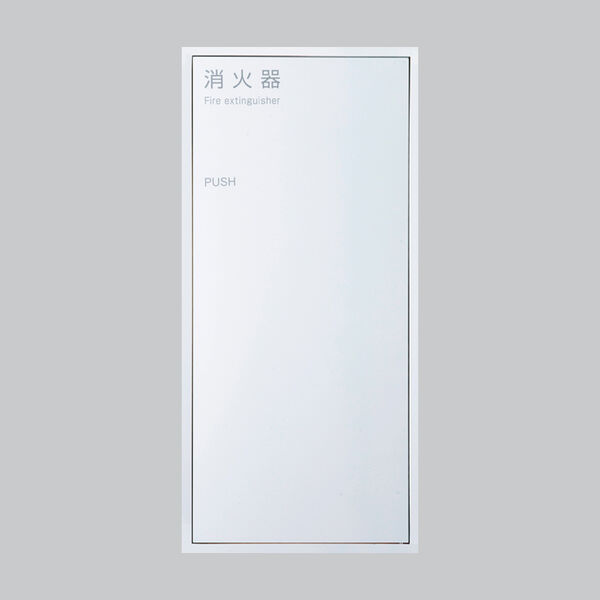 全訂七版 消防用設備等設置基準実例集 | 仙台市消防局予防部予防
