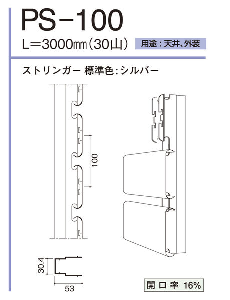 製品