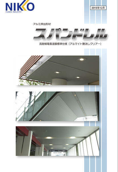 タイトル