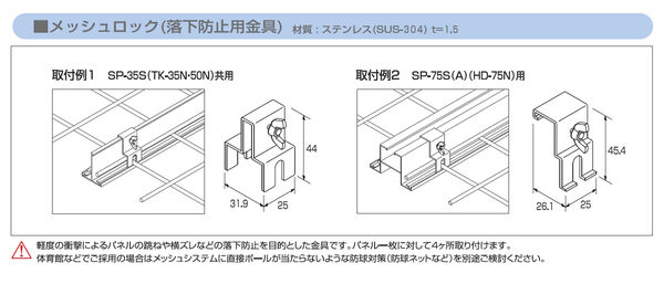 製品2