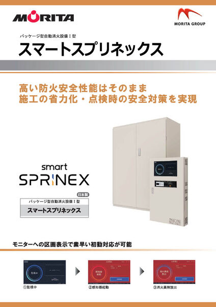 製品画像