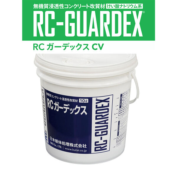 RCガーデックス 日本躯体処理株式会社 - その他