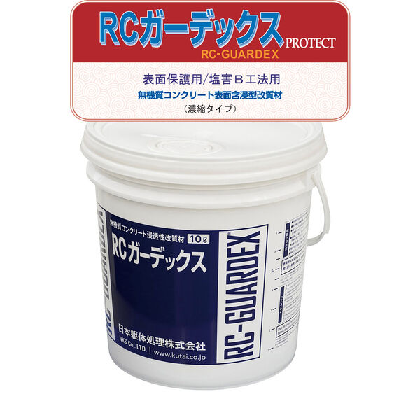 RCガーデックス PROTECT 表面保護用(guardex_pro-s)