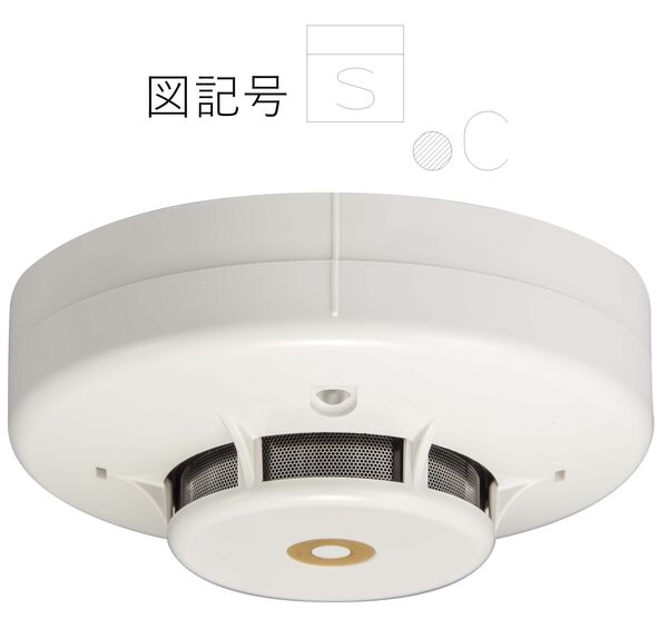 光電式スポット型煙感知器2種 能見防災 自動試験機能付値下げ - その他