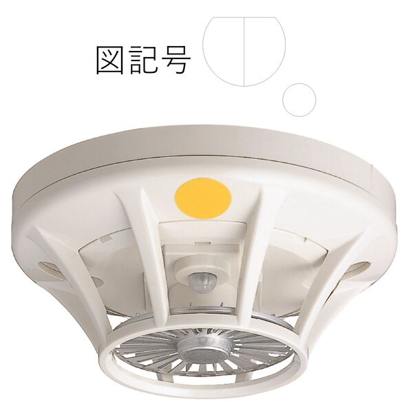 能美防災 定温式スポット型感知器 1種 露出型 P-AT(P型自動試験