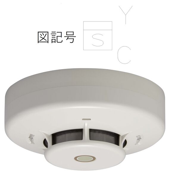 光電式スポット型感知器(FDKJ230-R-X)