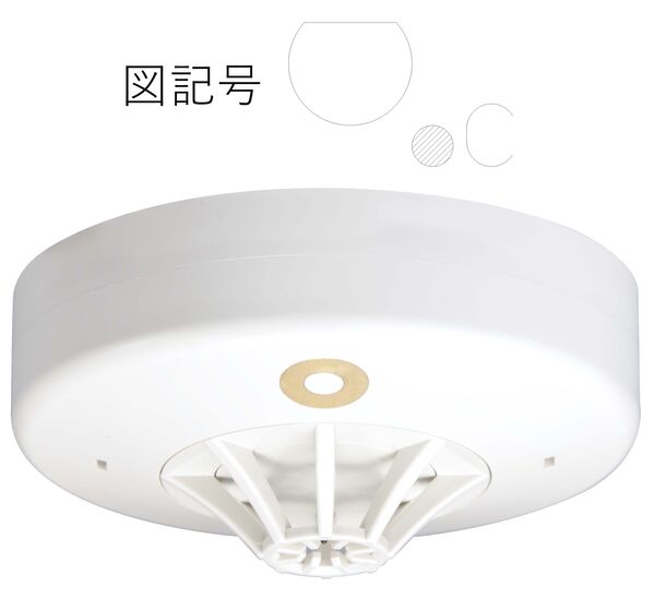 熱アナログ式スポット型感知器(R-AT)(露出型)