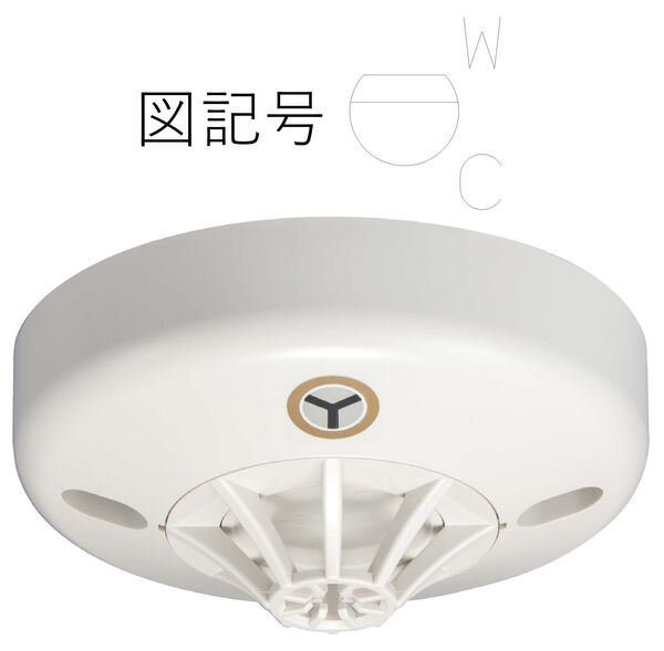 差動式スポット型感知器(FDPJ209-DW-X)