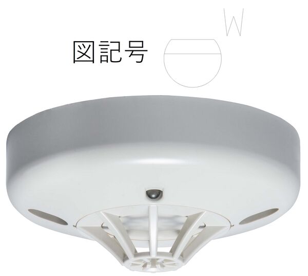 差動式スポット型感知器(2種、防水型、露出型)
