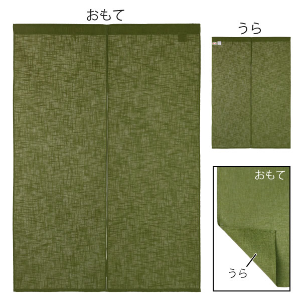 商品詳細