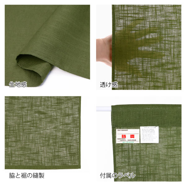 商品仕様①