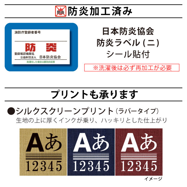 商品仕様③