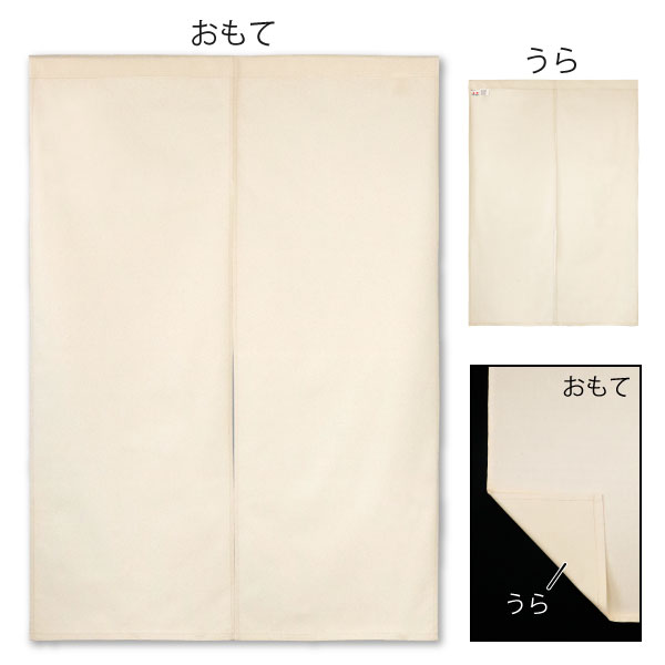 商品詳細
