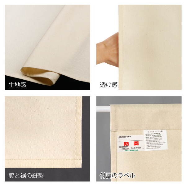 商品仕様①