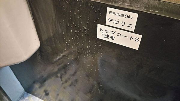 施工例画像